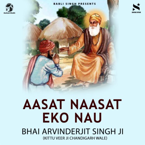 Aasat Naasat Eko Nau | Boomplay Music