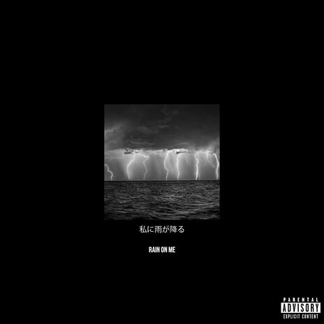 Rain On Me ft. DW, Jay Street & LVX | Boomplay Music