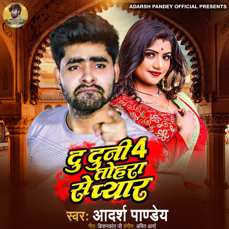 Du Duni Char Tohara Se Pyar | Boomplay Music