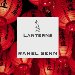 Lanterns 打笼