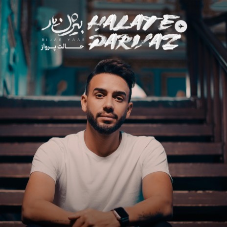 Halate Parvaz | Boomplay Music