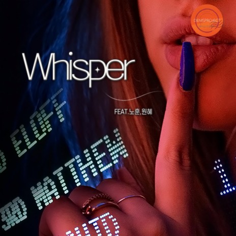 Whisper ft. 노훈 & 원혜