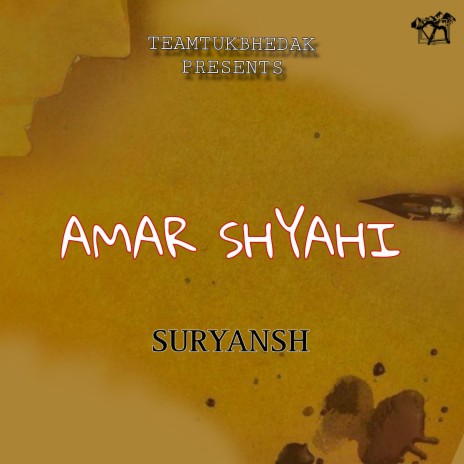 Amar Shyahi | Boomplay Music