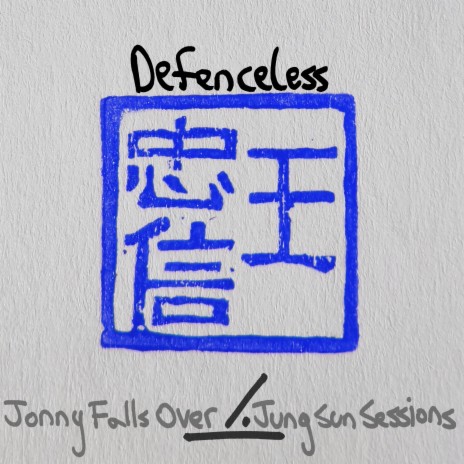 Defenceless (Jung Sun Sessions) | Boomplay Music
