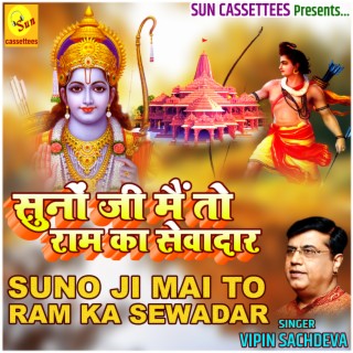 Suno Ji Main To Ram Ka Sevadar