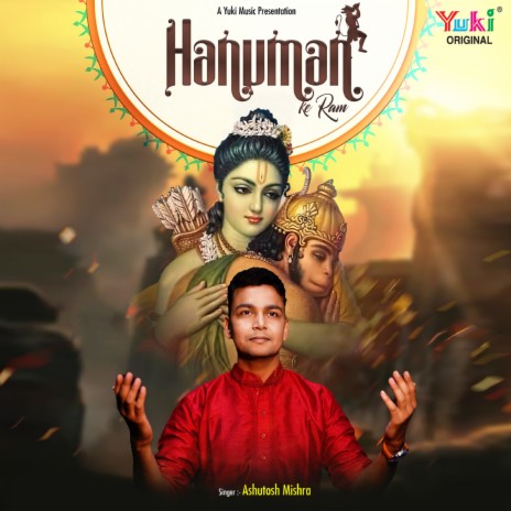 Hanuman Ke Ram | Boomplay Music