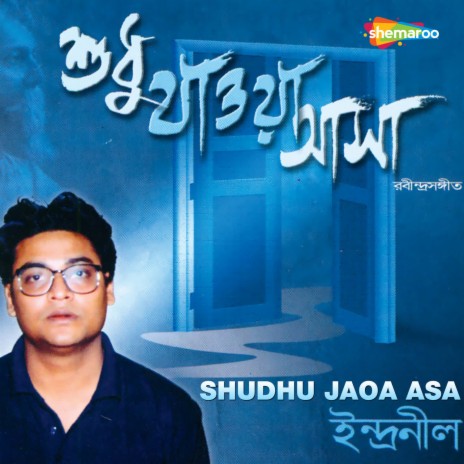 Shudhu Jaoa Asa | Boomplay Music