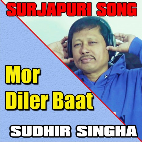 Surjapuri song-Mor Diler baat | Boomplay Music