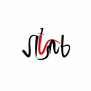 Numb lyrics | Boomplay Music