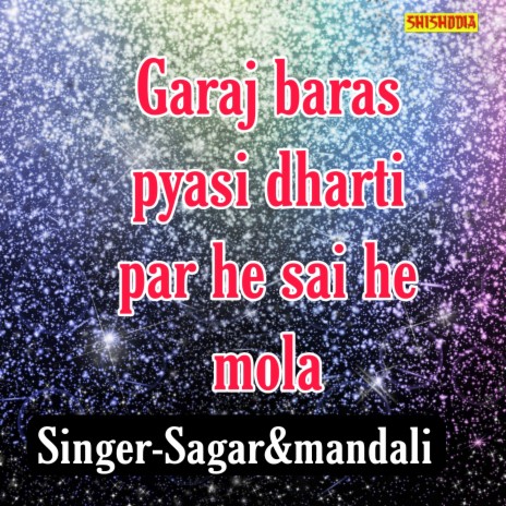 Garaj Baras Pyasi Dharti Par He Sai He Mola ft. Mandali | Boomplay Music