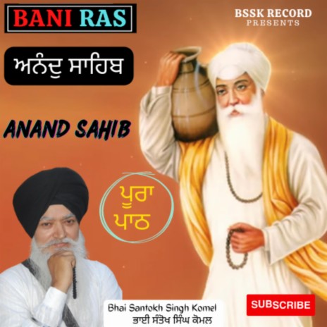 Ananad Sahib | Boomplay Music