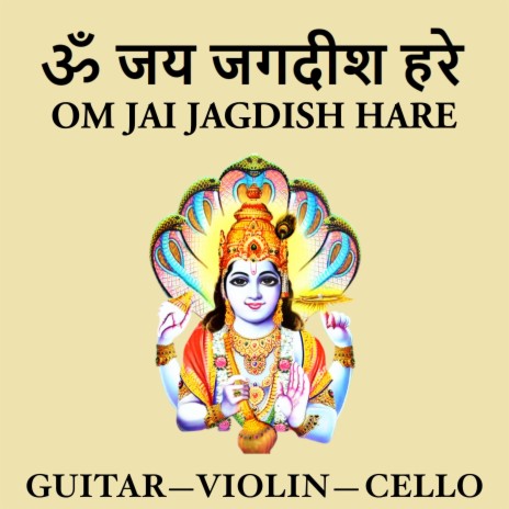 Om Jai Jagdish Hare - Soft Guitar & Violin Instrumental