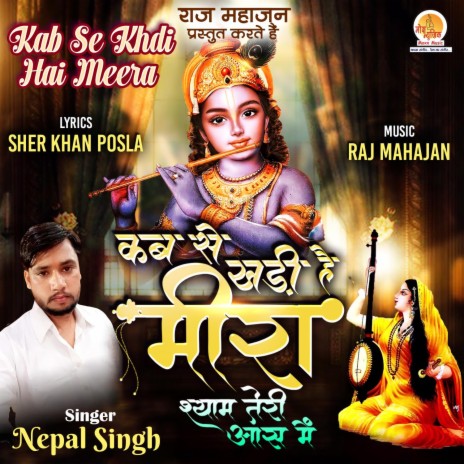 Kab Se Khadi Hai Meera | Boomplay Music