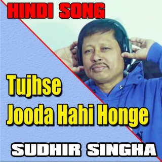 Kabhi Tujhse juda nahi nahi honge