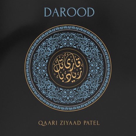 Intro to Durood