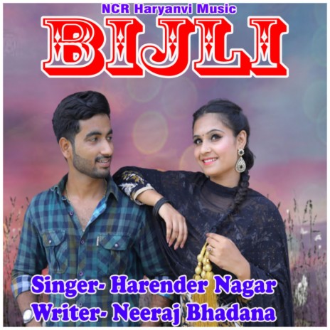 Bijli | Boomplay Music