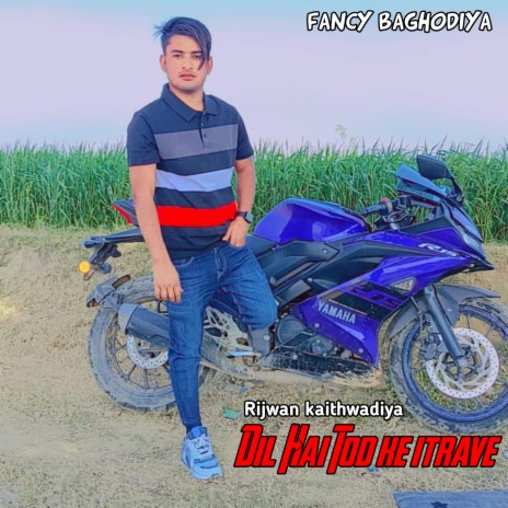 Dil Hai Tod Ke Itrave | Boomplay Music