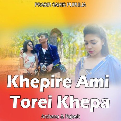 Khepire Ami Torei Khepa ft. Rajesh | Boomplay Music