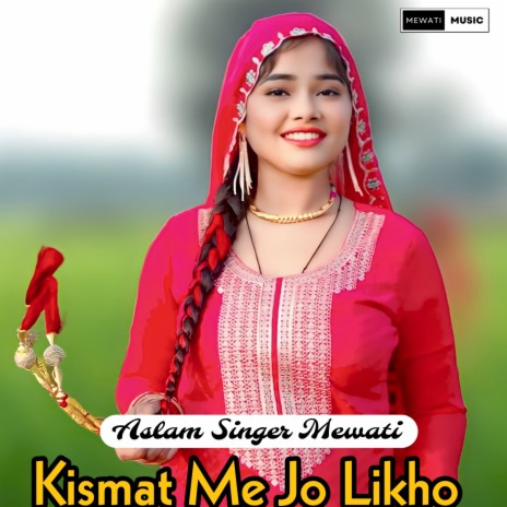 Kismat Me Jo Likho | Boomplay Music