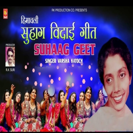 Himachli Suhaag Vidaai Geet, Vol. 1 | Boomplay Music