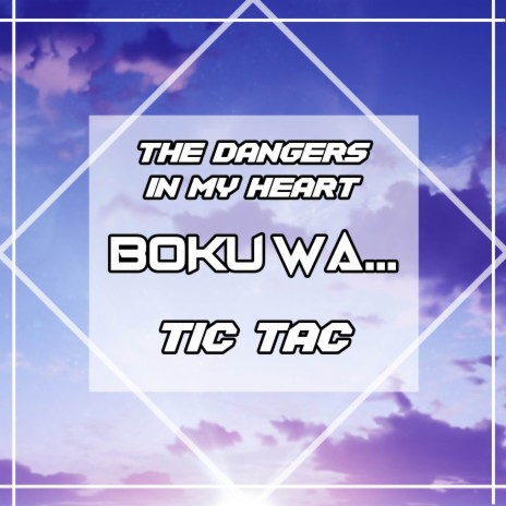 Boku Wa... (From The Dangers In My Heart) (English Version (TV Size)) ft. Ellie | Boomplay Music