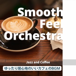ゆったり居心地のいいカフェのBGM - Jazz and Coffee