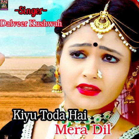 Kiyu Toda Hai Mera Dil | Boomplay Music