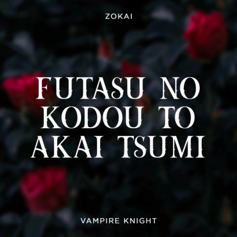 Futatsu no Kodou to Akai Tsumi (From Vampire Knight) (Cover) ft. Nyako | Boomplay Music