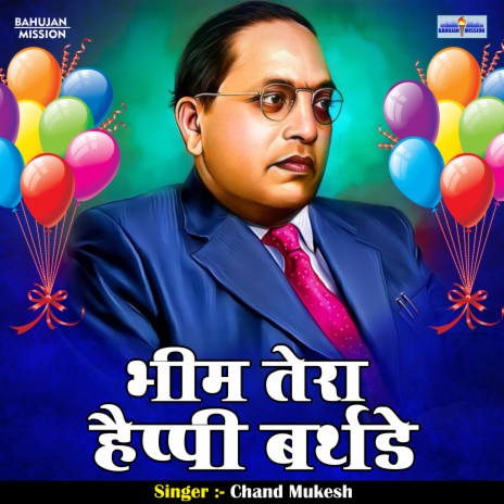 Bhim Tera Happy Birthday (Hindi) | Boomplay Music