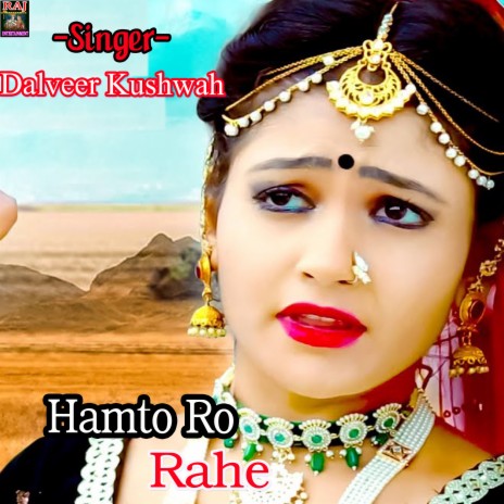 Hamto Ro Rahe | Boomplay Music