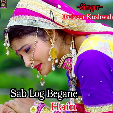 Sab Log Begane Hain | Boomplay Music