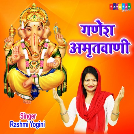 Ganesh Amritvani. | Boomplay Music