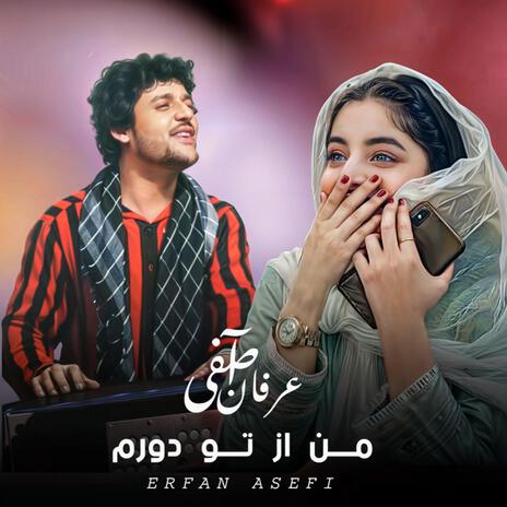 من از تو دورم | Boomplay Music