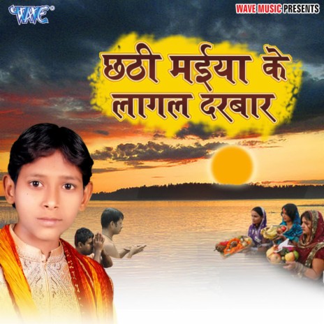 Ghatiya Bhail Guljar | Boomplay Music