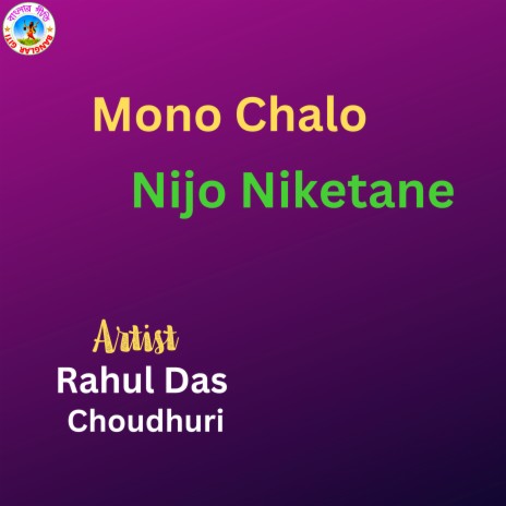 Mono Chalo Nijo Niketane (Bangla Song) | Boomplay Music