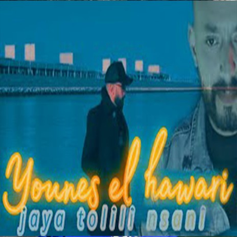 younes el hawari jaya tgolili nsani يونس الهواري | Boomplay Music