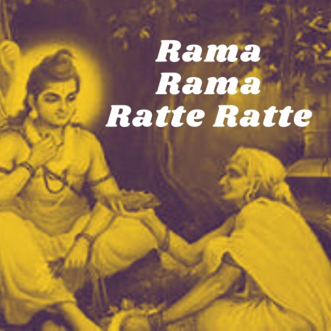 Rama Rama Ratte