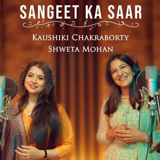 Sangeet Ka Saar