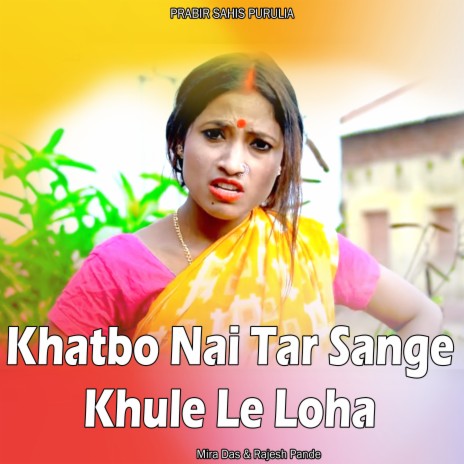 Khatbo Nai Tar Sange Khule Le Loha ft. Rajesh Pande | Boomplay Music