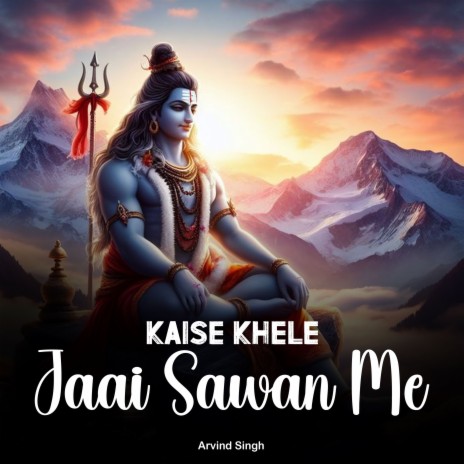 Kaise Khele Jaai Sawan Me