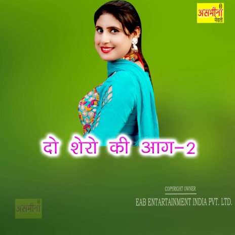 Do Shero Ki Aag-2 | Boomplay Music