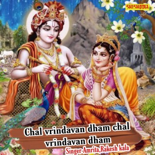Chal Vrindavan Dham Chal Vrindavan Dham