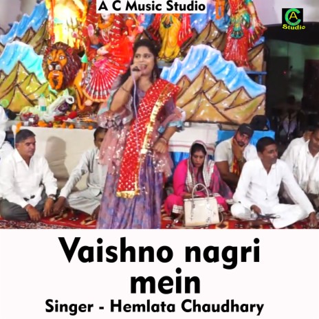 Vaishno Nagri Mein (Hindi Song) | Boomplay Music