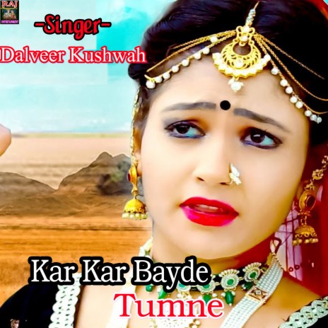 Kar Kar Bayde Tumne | Boomplay Music