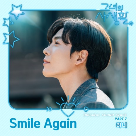 Smile Again | Boomplay Music