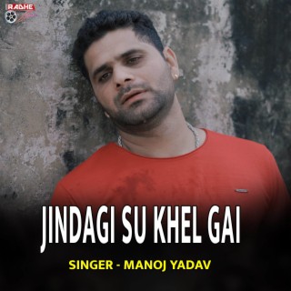 Jindagi Su Khel Gai