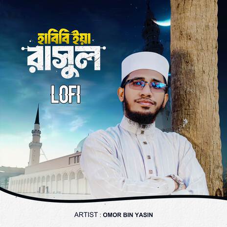 Habibi Ya Rasul (Lofi) | Boomplay Music