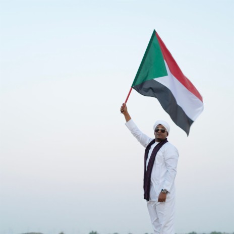السودان يحليلو
