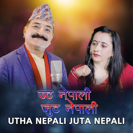 UTHA NEPALI JUTA NEPALI | Boomplay Music