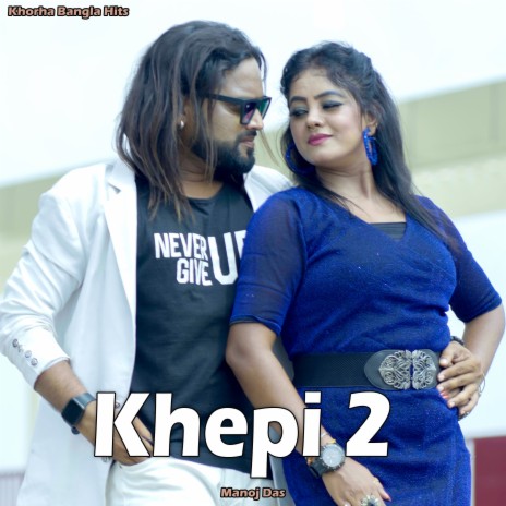 Khepi 2 | Boomplay Music